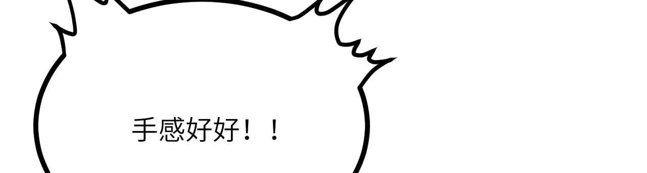 第108话 孤儿 第37页