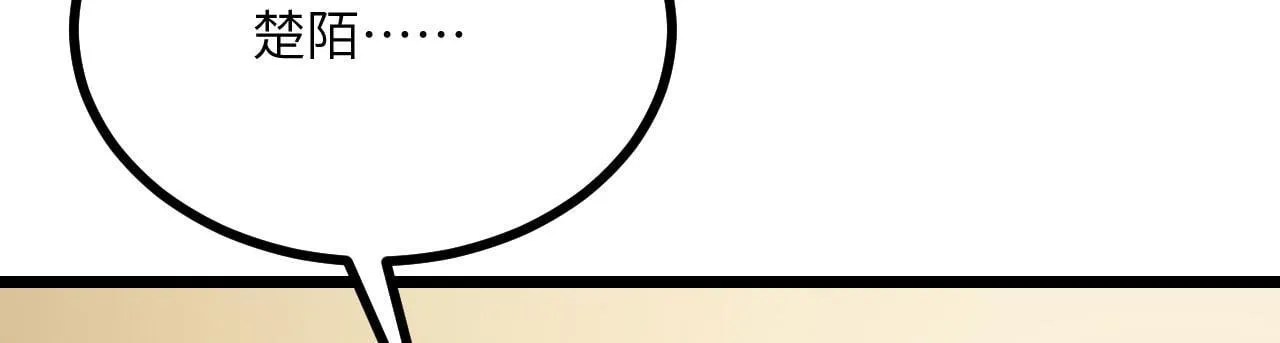 第108话 孤儿 第49页