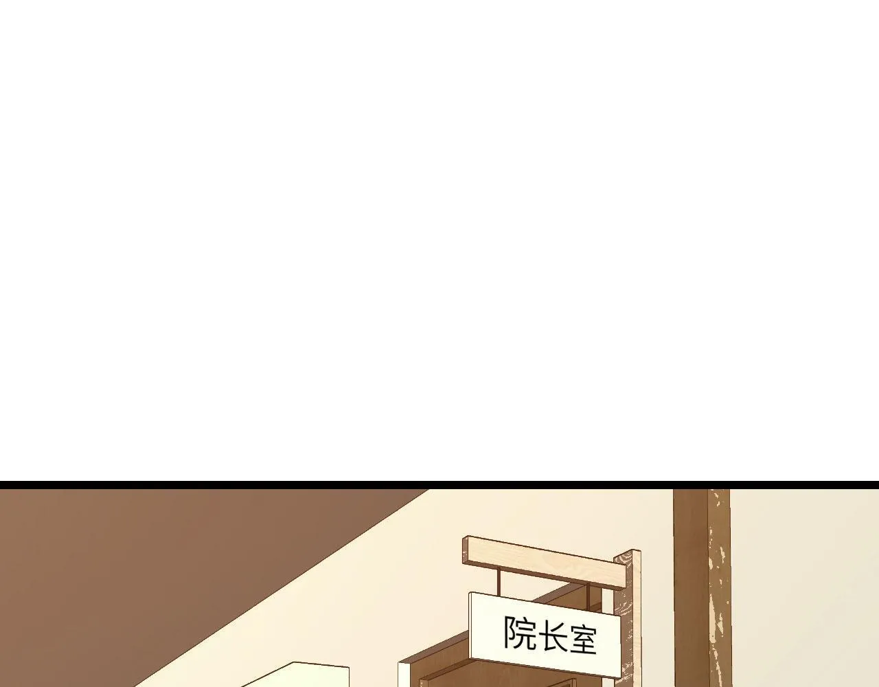 第108话 孤儿 第58页