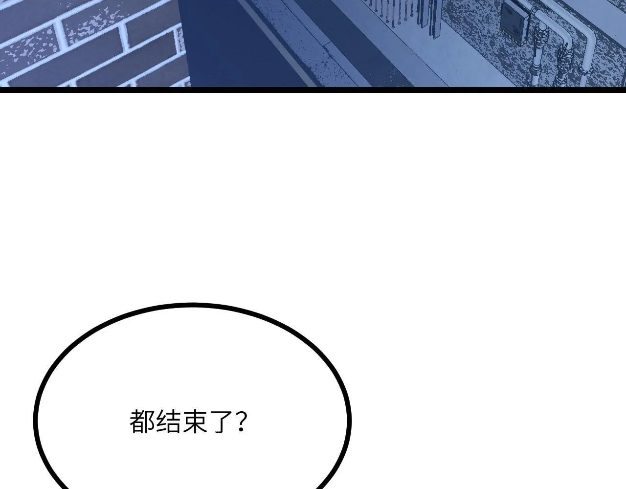 第108话 孤儿 第120页