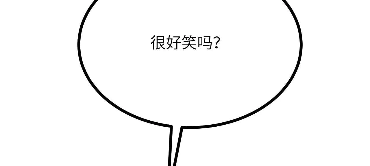 第108话 孤儿 第137页