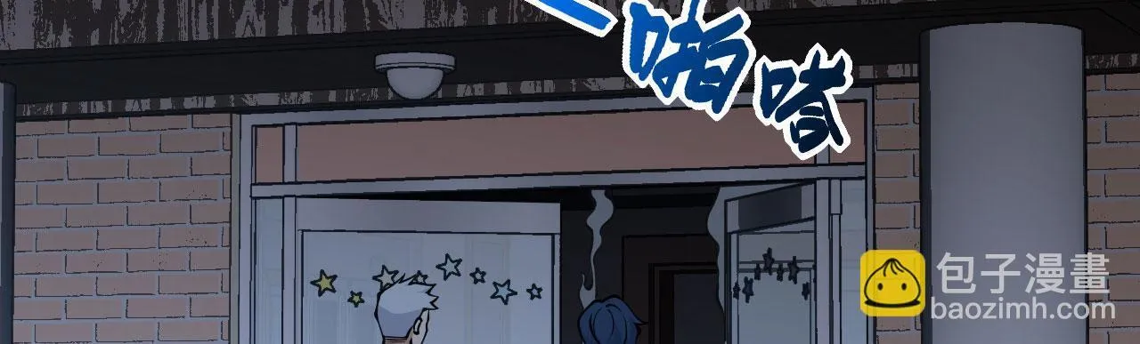 第109话 姐姐 第5页