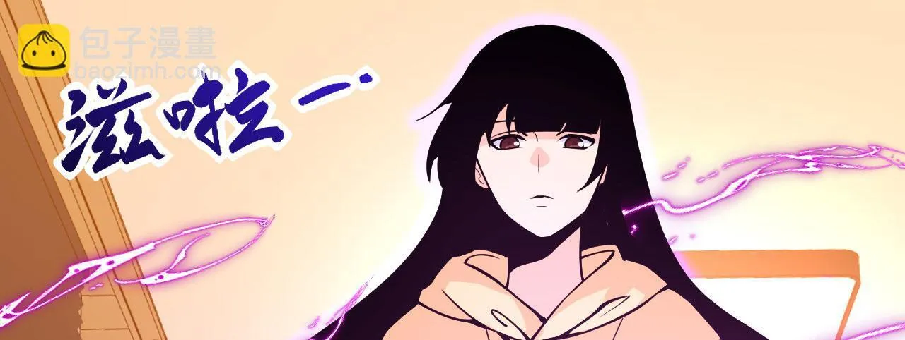 第110话 直播回放 第7页