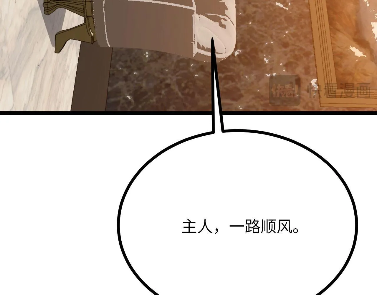 第110话 直播回放 第64页