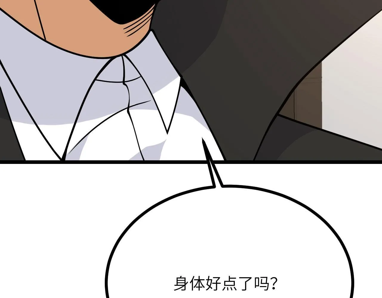 第110话 直播回放 第68页