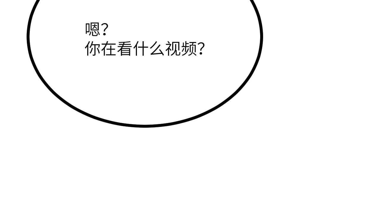 第110话 直播回放 第87页