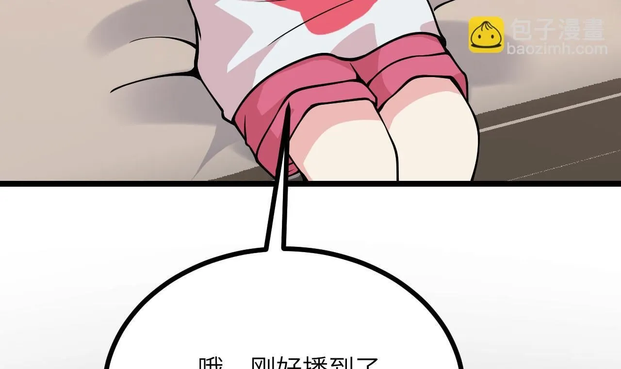 第110话 直播回放 第91页