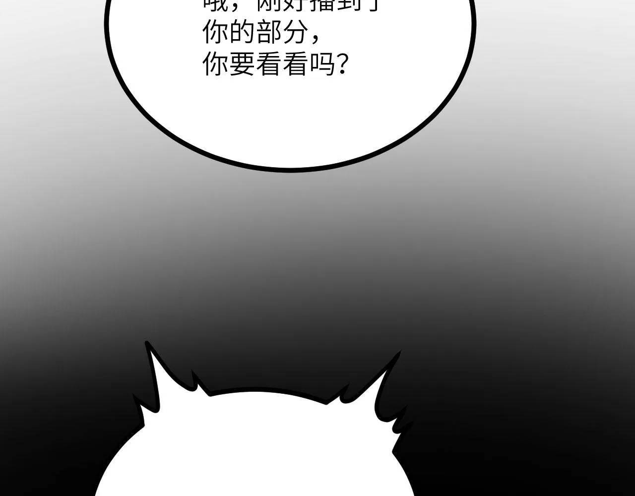 第110话 直播回放 第92页