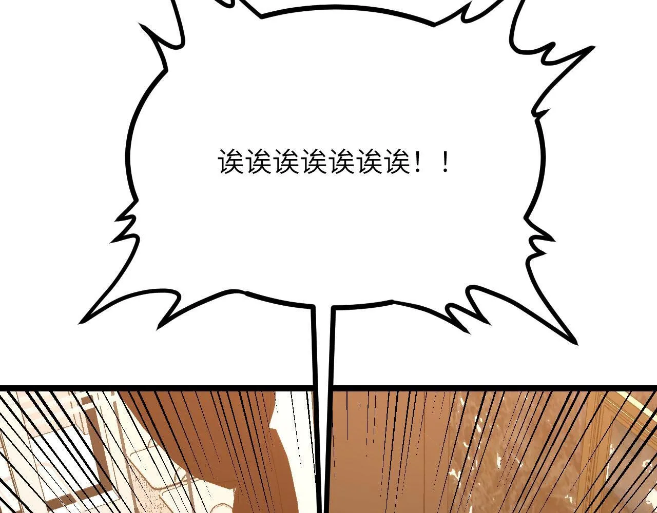 第110话 直播回放 第104页