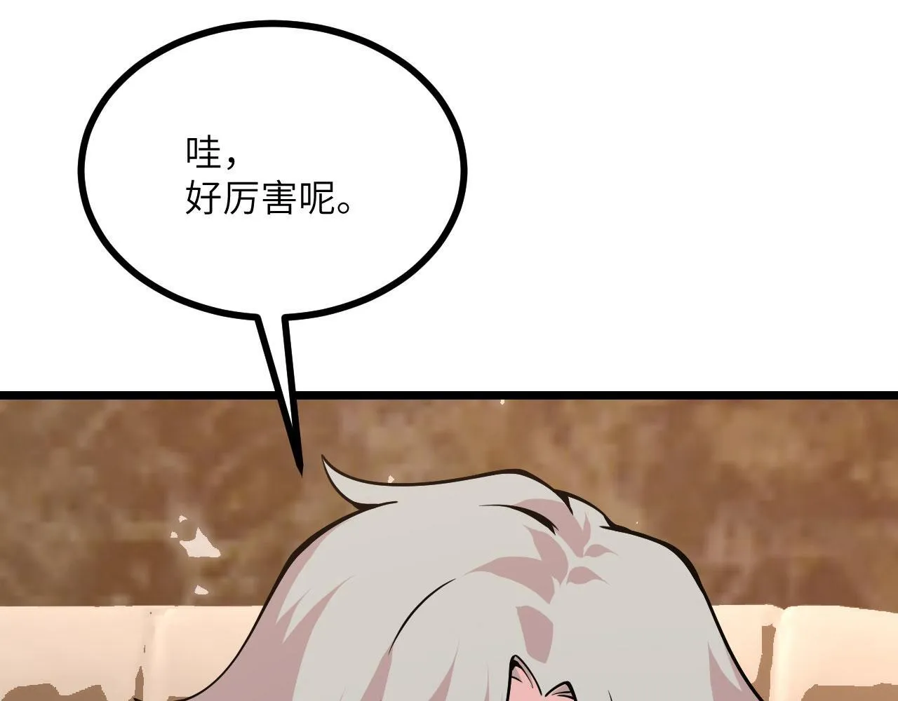第110话 直播回放 第108页