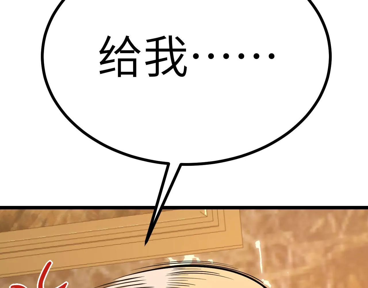 第110话 直播回放 第126页