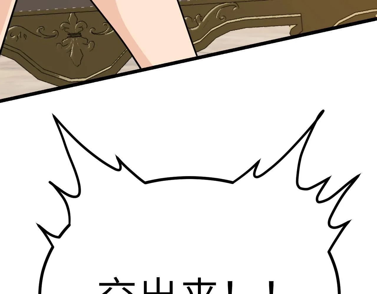 第110话 直播回放 第130页