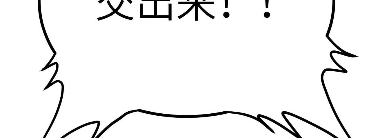 第110话 直播回放 第131页