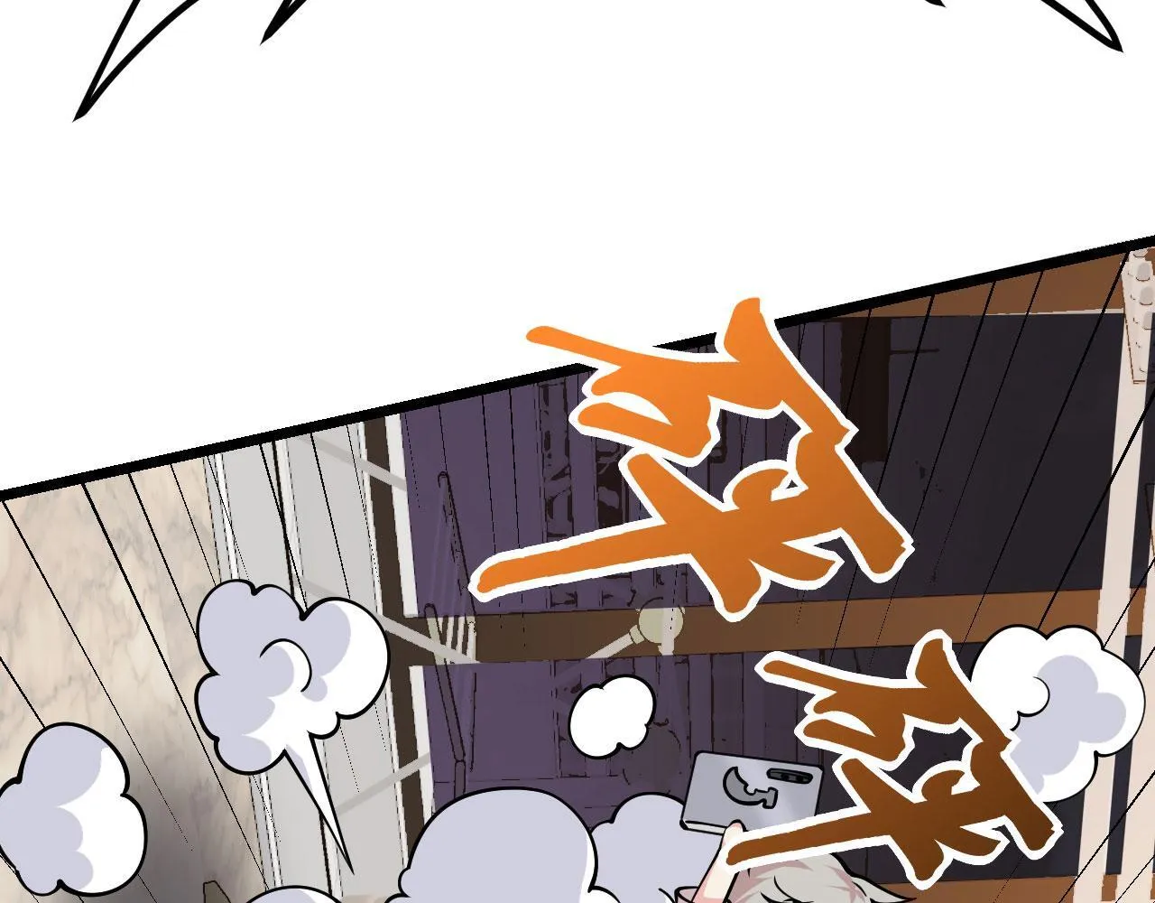 第110话 直播回放 第132页