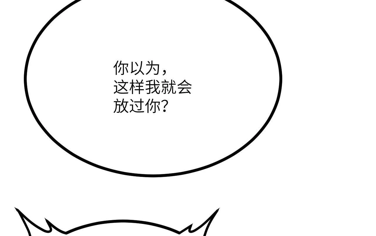 第110话 直播回放 第159页