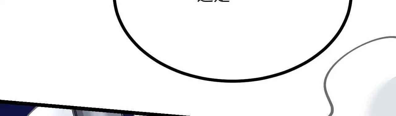 第112话 复仇 第125页