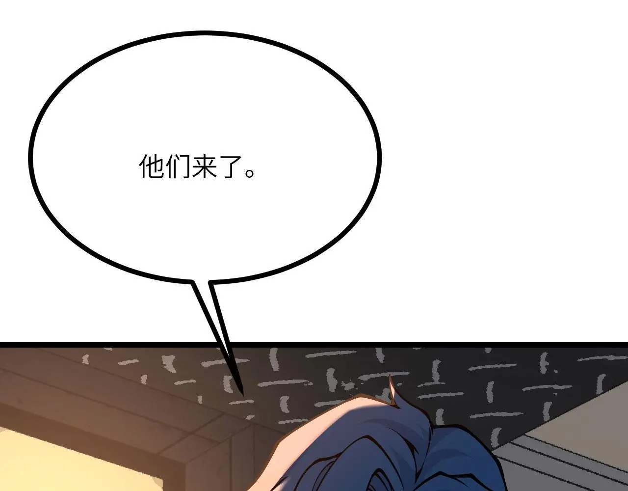 第113话 我们是友军啊！ 第52页