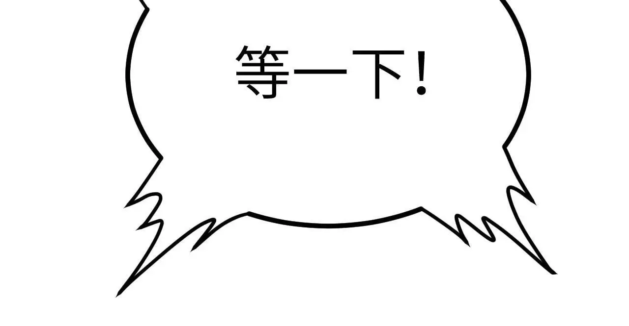 第113话 我们是友军啊！ 第67页