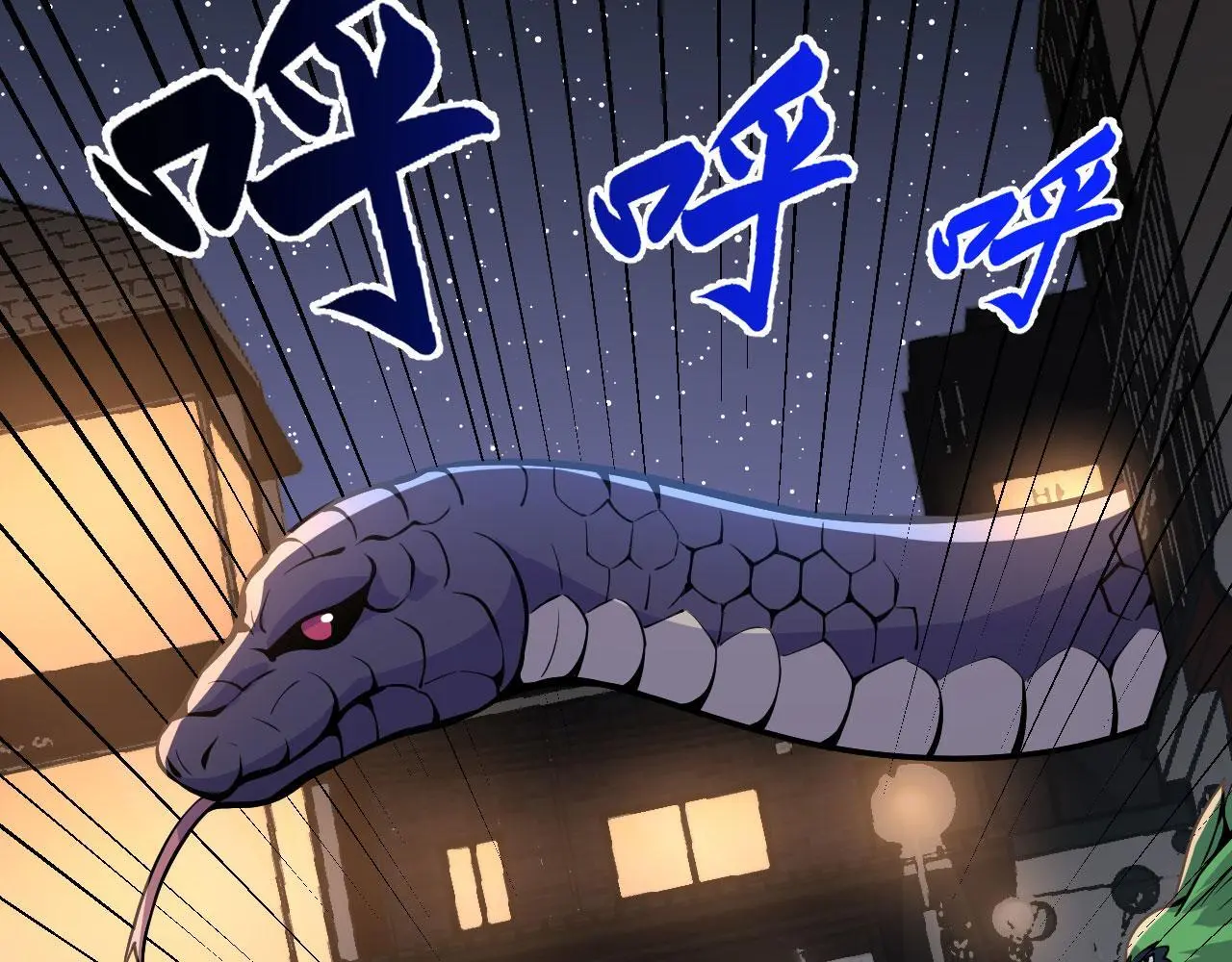 第113话 我们是友军啊！ 第72页