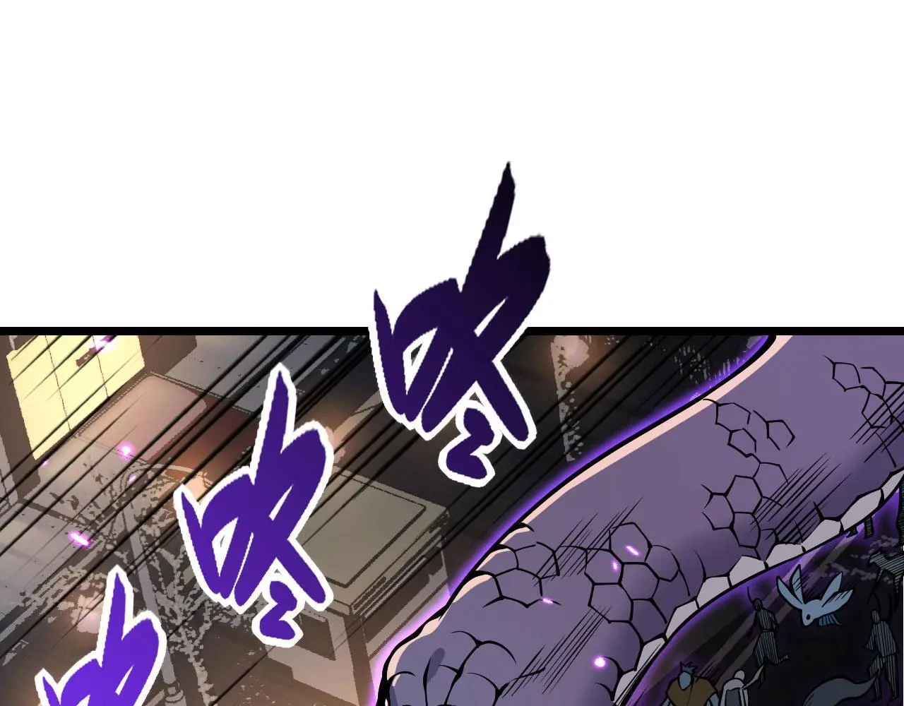 第113话 我们是友军啊！ 第88页
