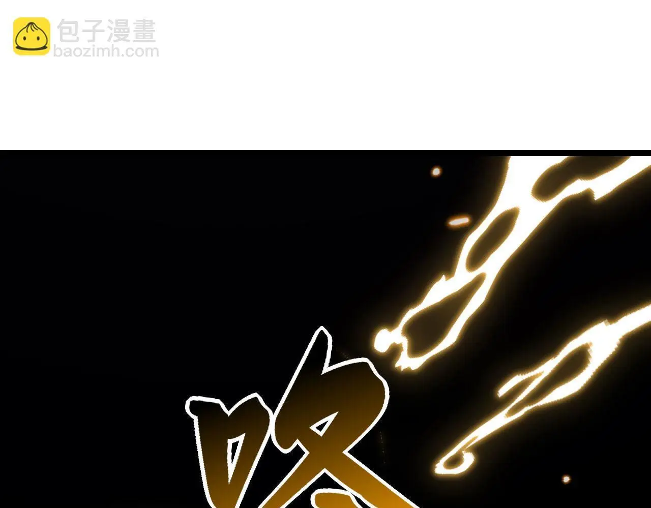 第113话 我们是友军啊！ 第150页