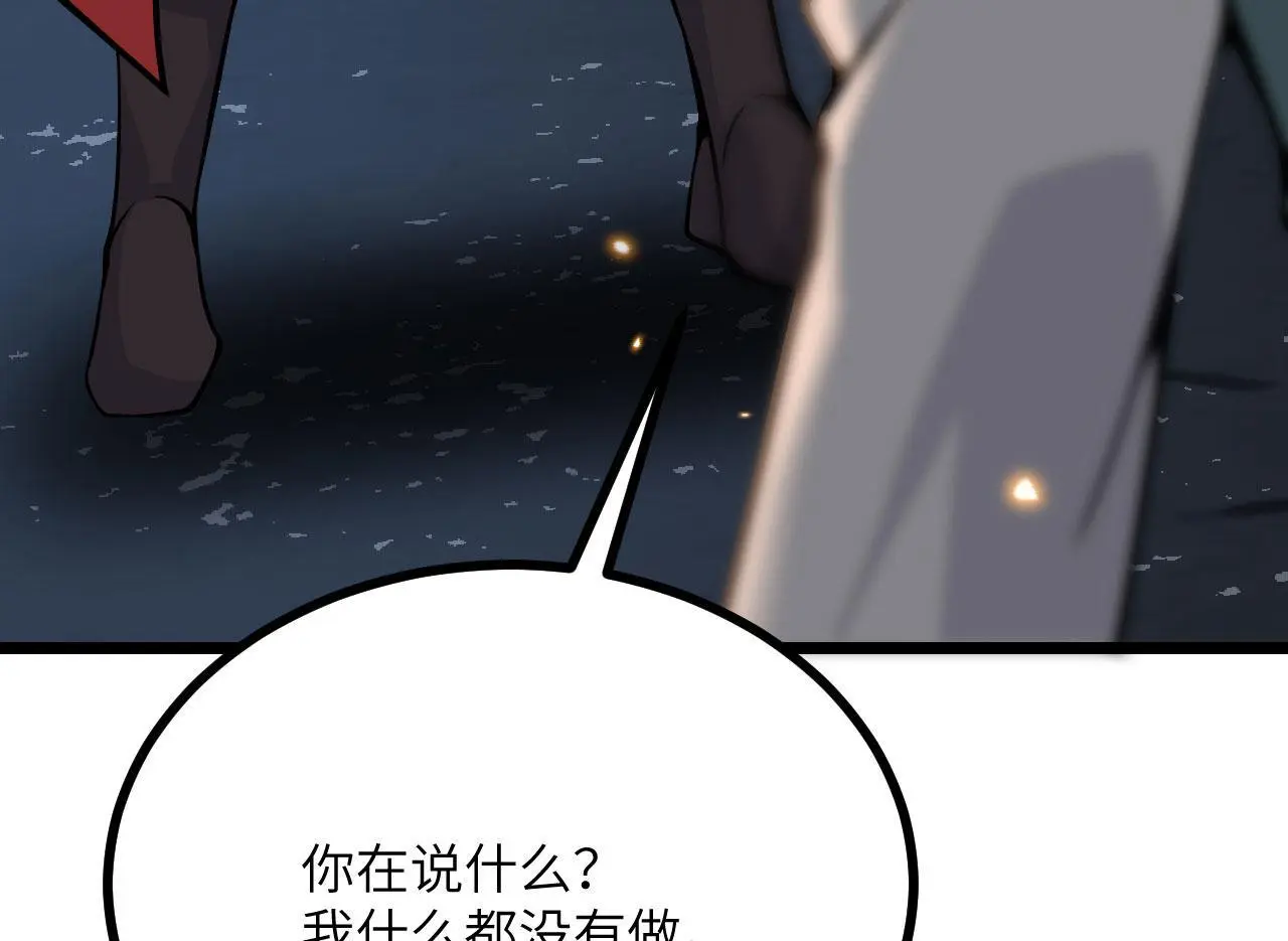 第113话 我们是友军啊！ 第155页