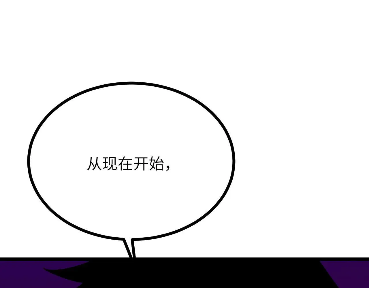 第114话 保持安静 第30页