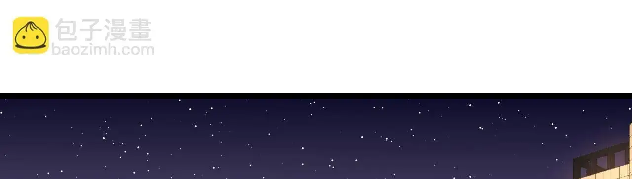 第114话 保持安静 第35页