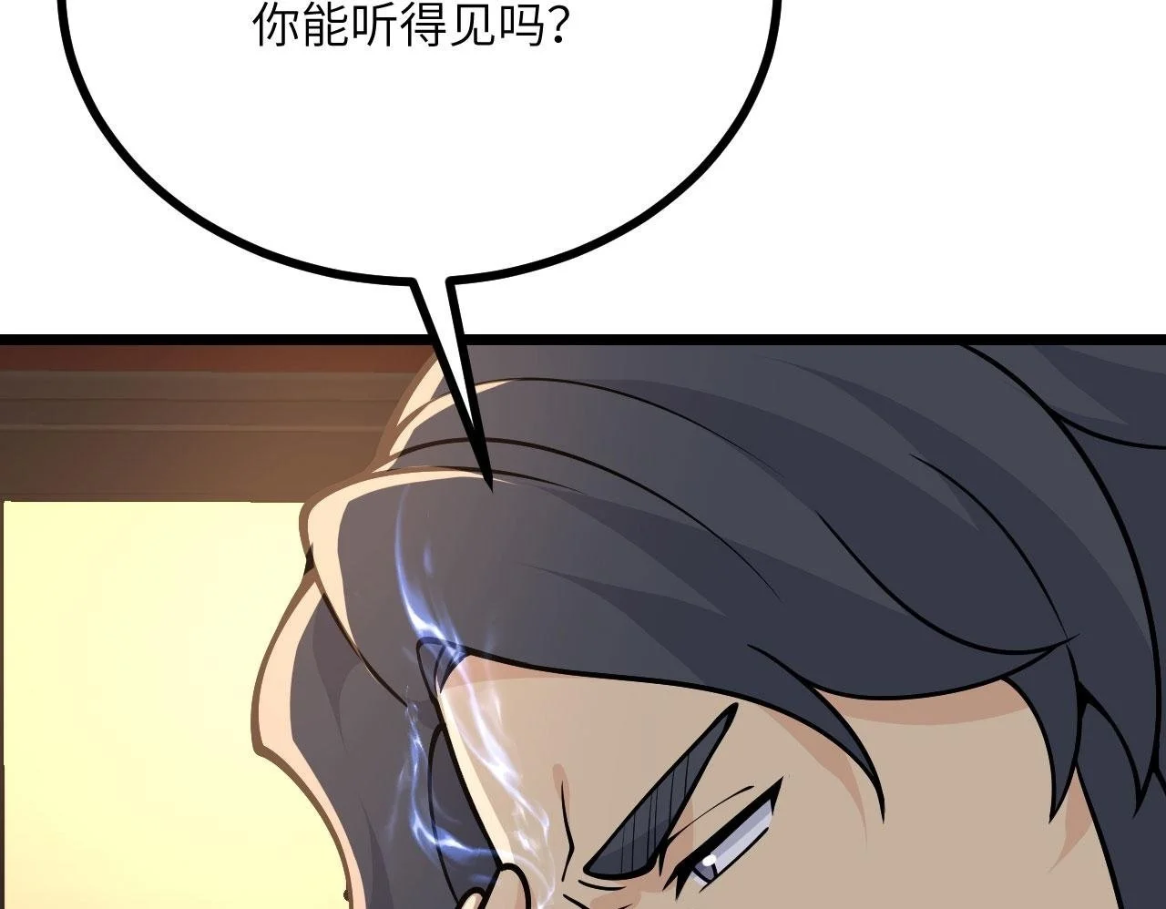 第114话 保持安静 第50页