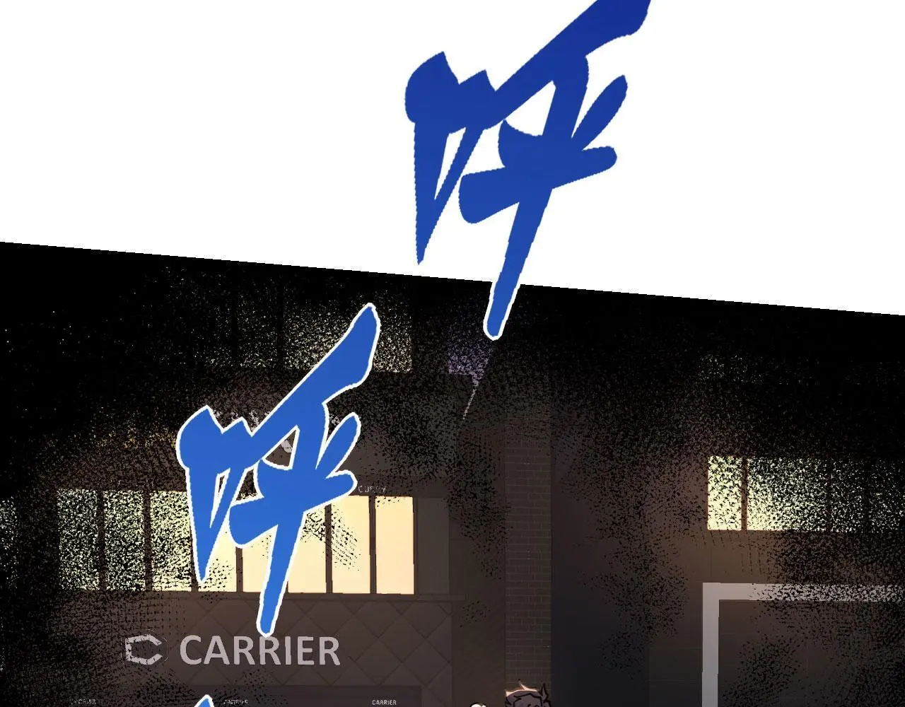 第114话 保持安静 第54页