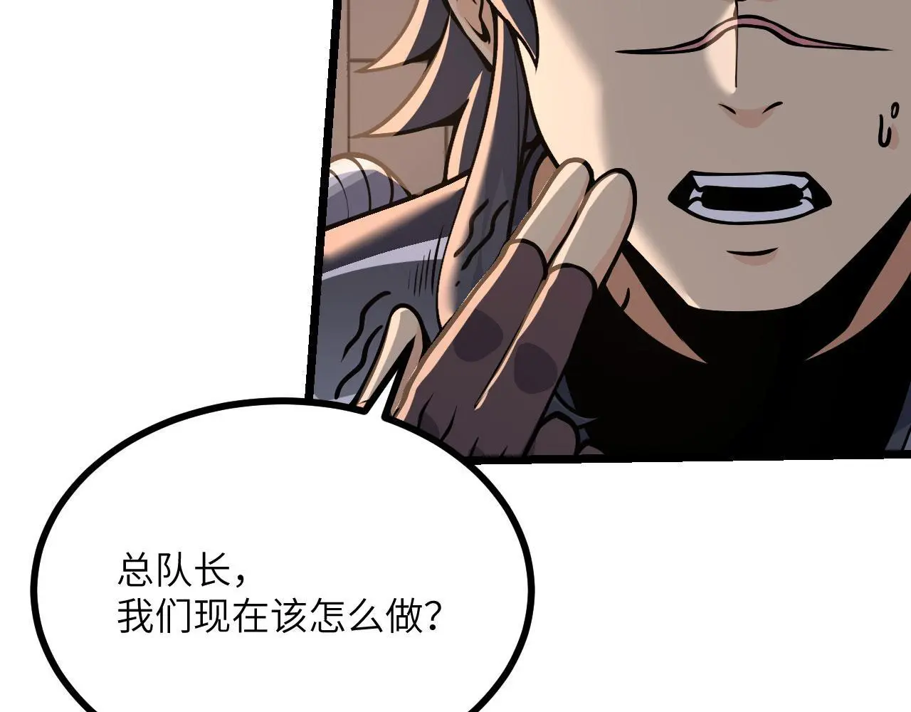 第114话 保持安静 第60页