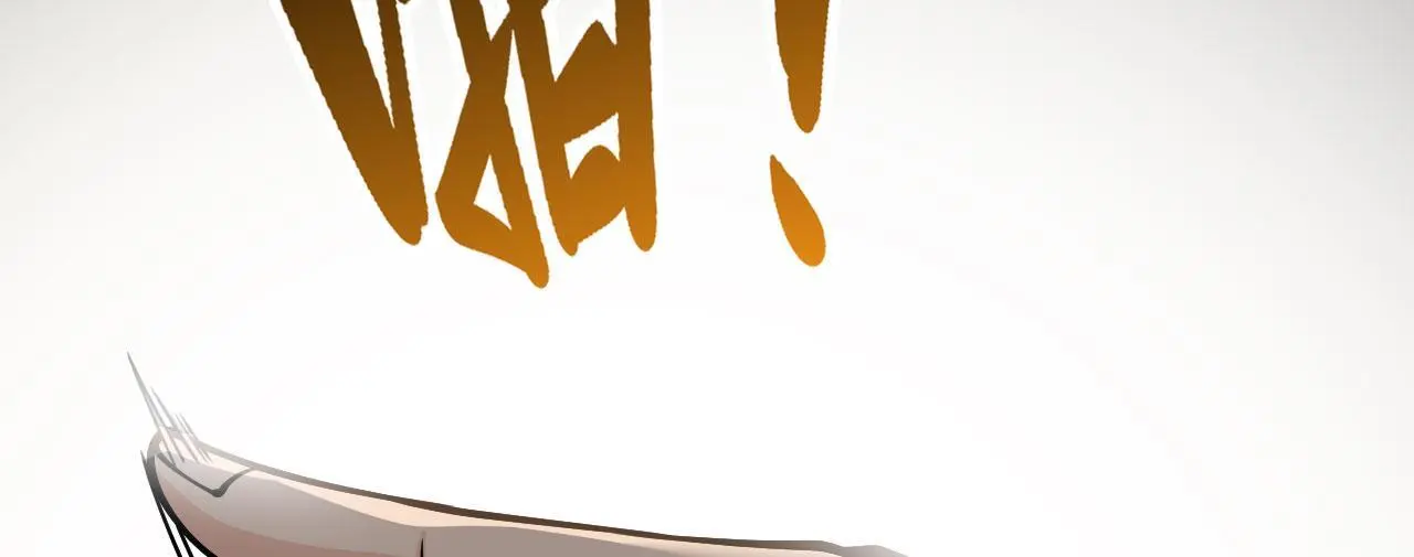 第114话 保持安静 第139页