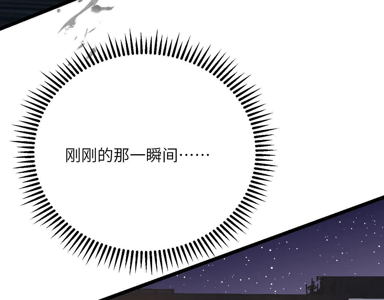 第114话 保持安静 第162页