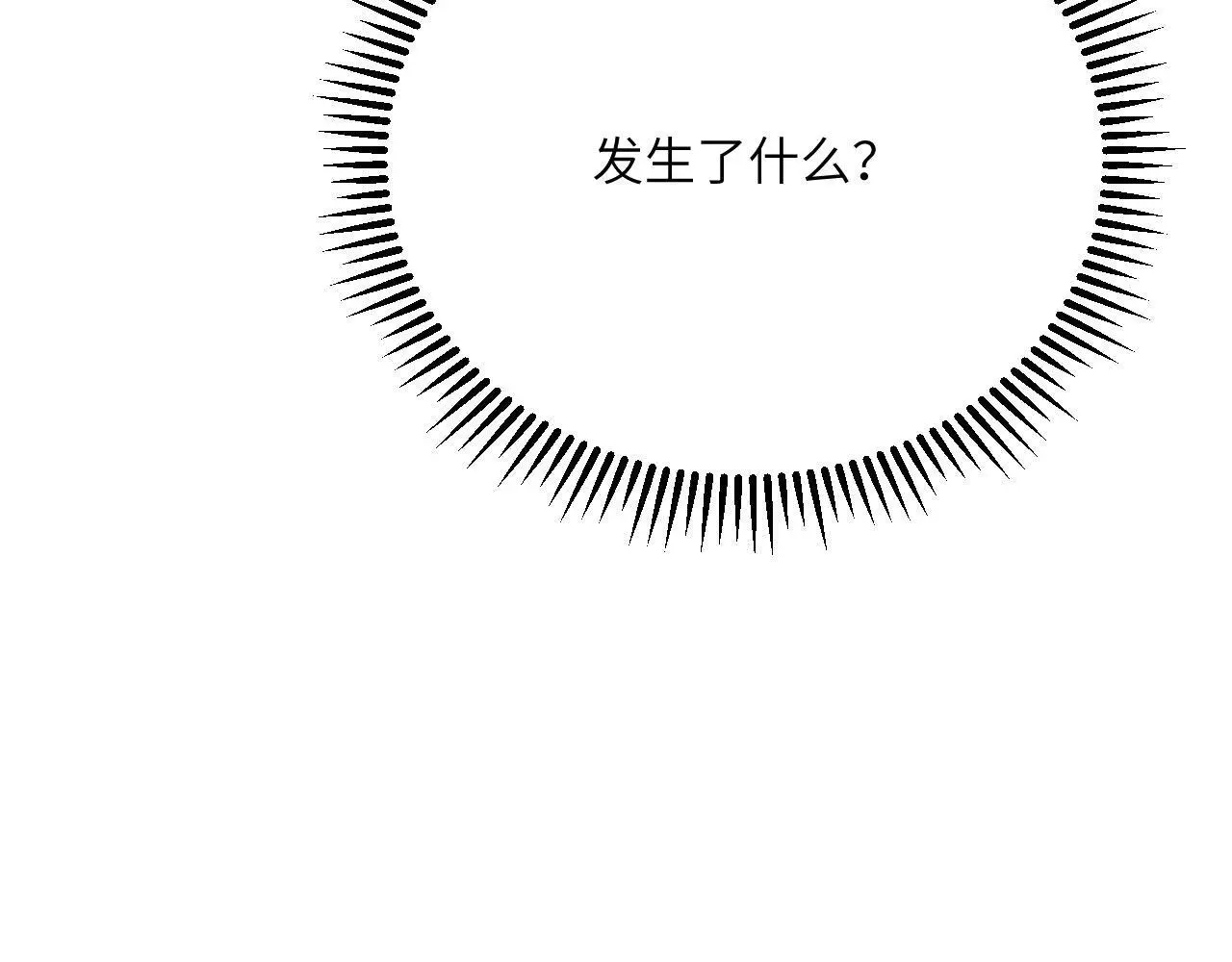 第114话 保持安静 第166页