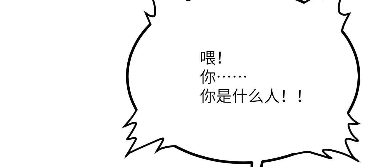 第115话 臣服或死亡 第107页