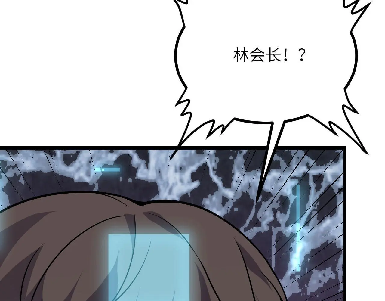 第115话 臣服或死亡 第112页