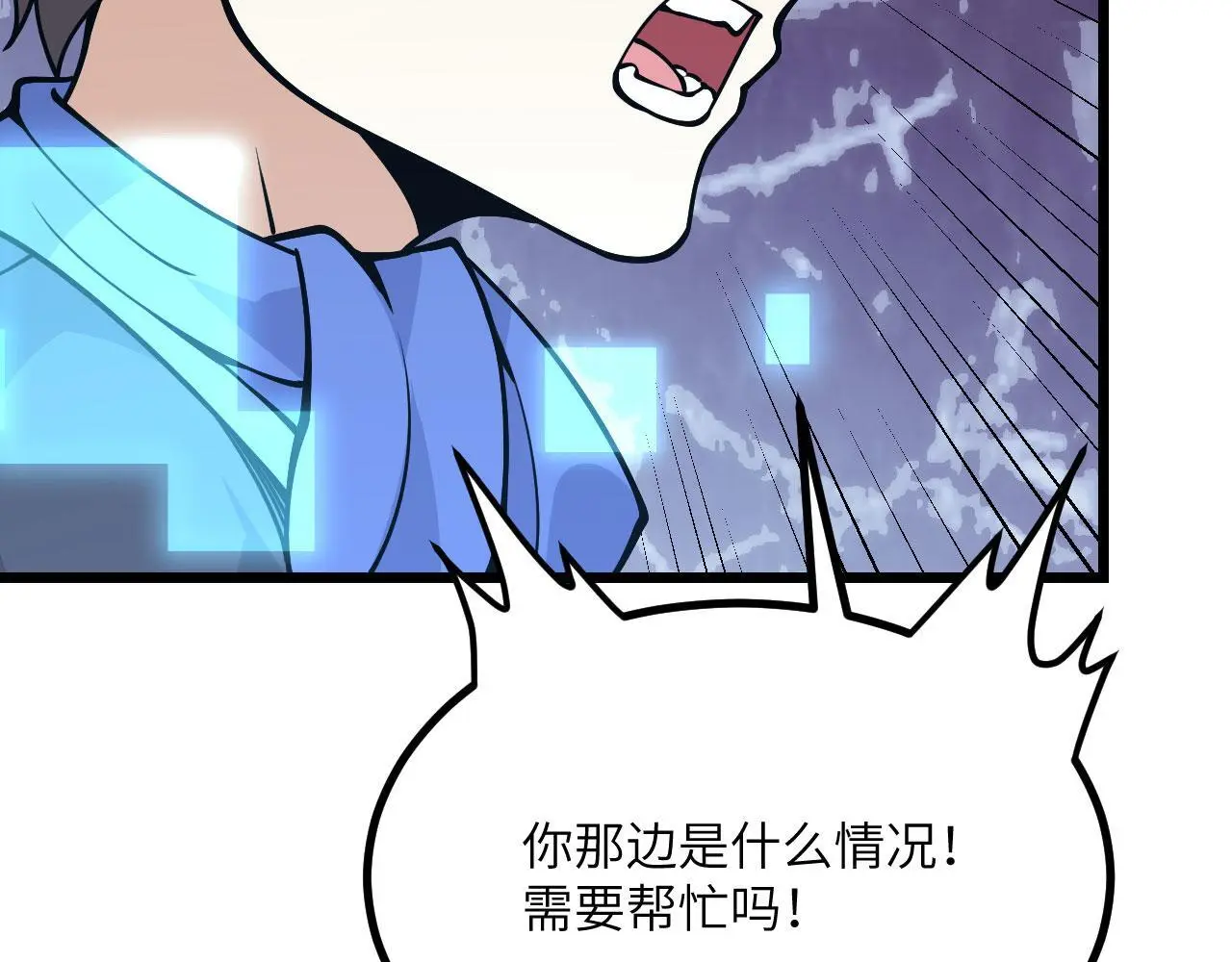 第115话 臣服或死亡 第114页