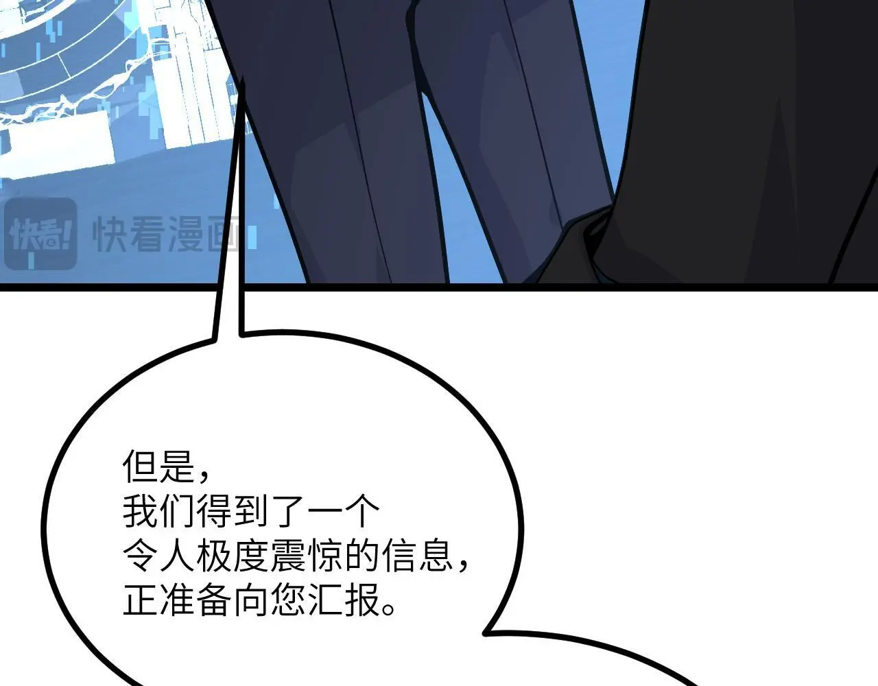 第116话 史前时代的技术 第74页