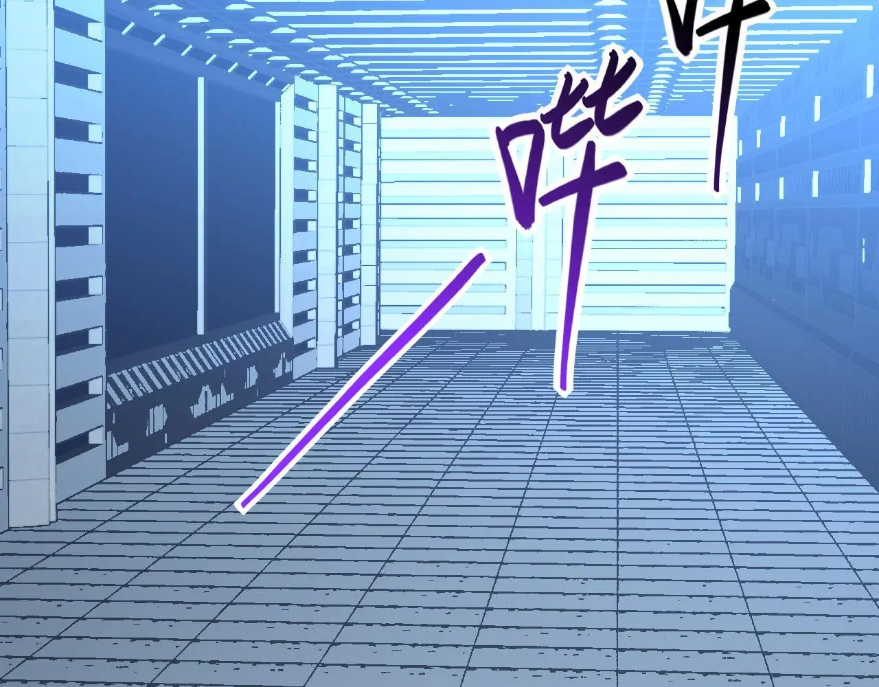 第117话 内讧开始 第8页