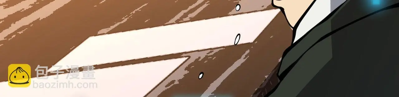 第117话 内讧开始 第47页