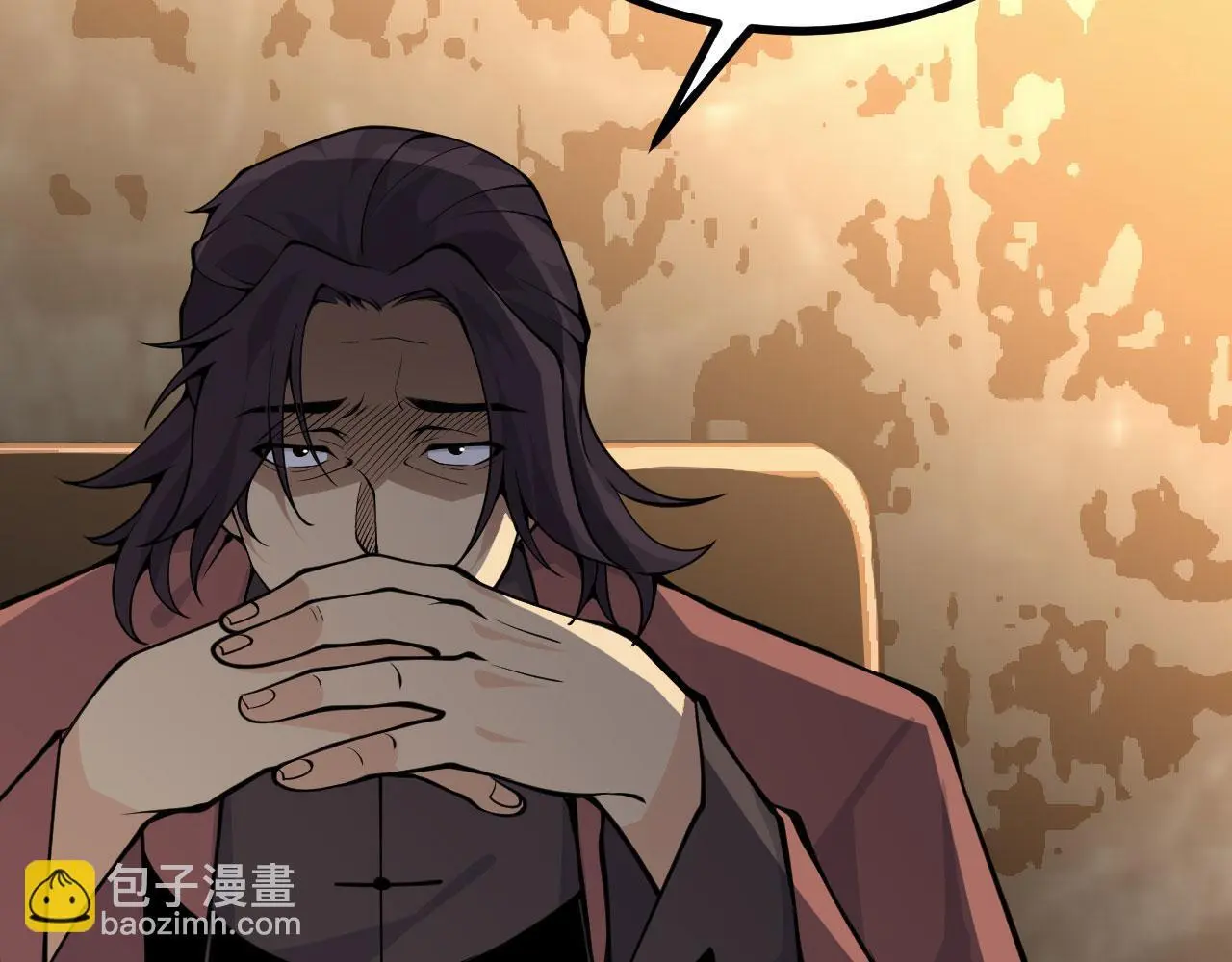 第117话 内讧开始 第52页
