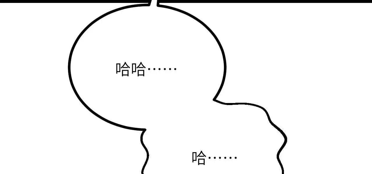 第117话 内讧开始 第109页