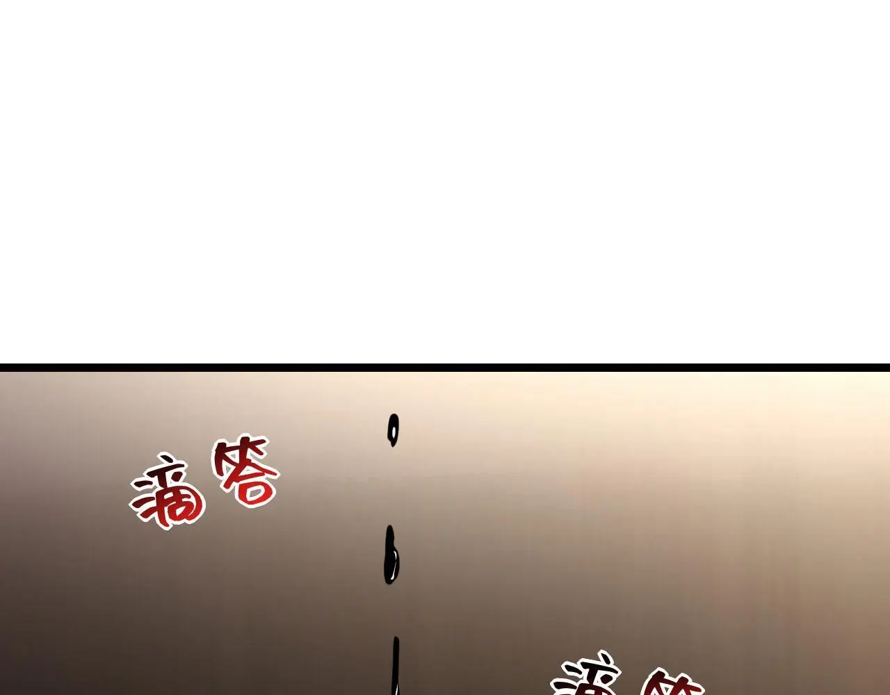 第117话 内讧开始 第116页