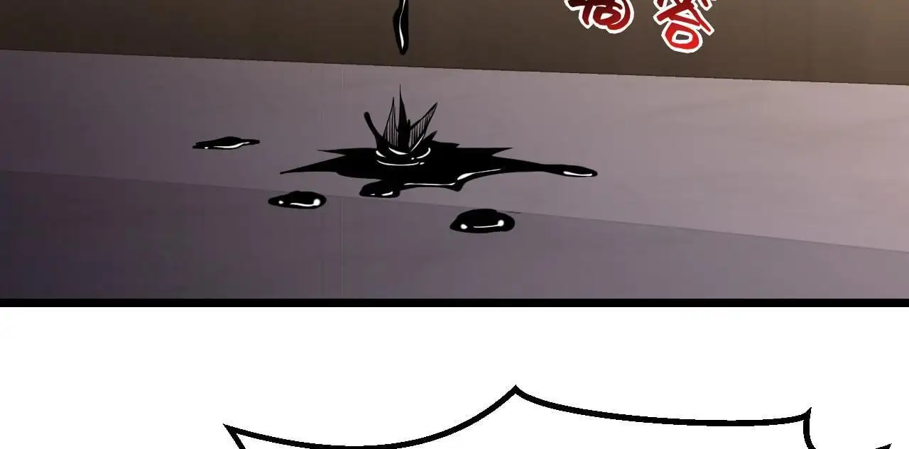 第117话 内讧开始 第117页
