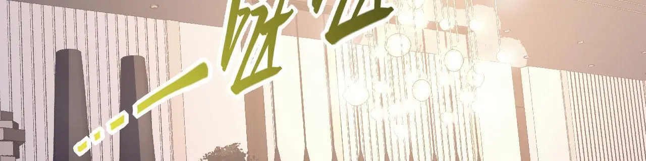 第118话 天命 第5页
