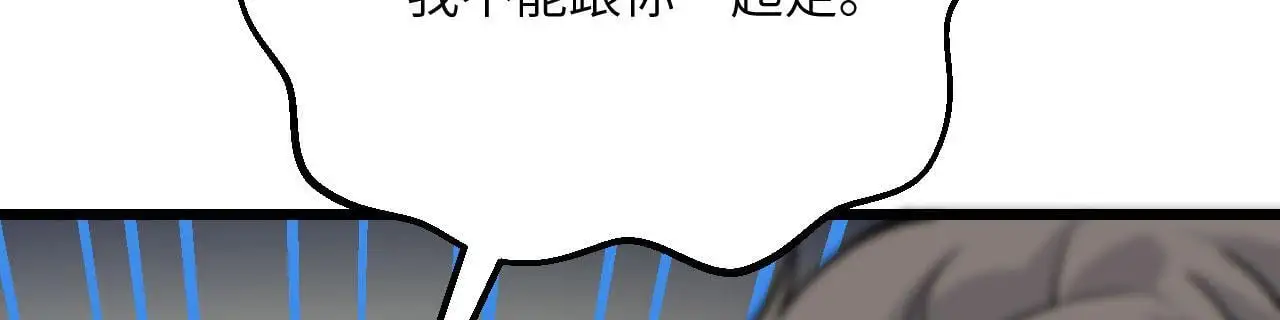 第118话 天命 第19页
