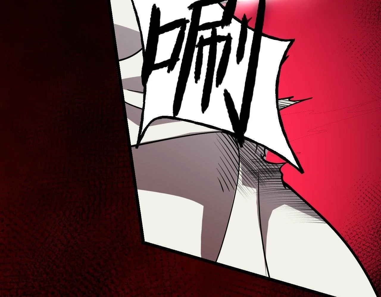 第118话 天命 第50页
