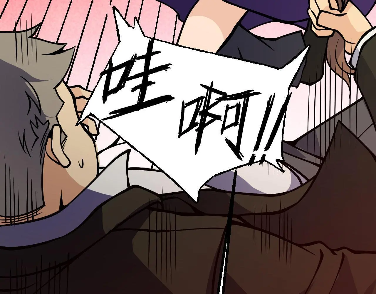 第118话 天命 第56页