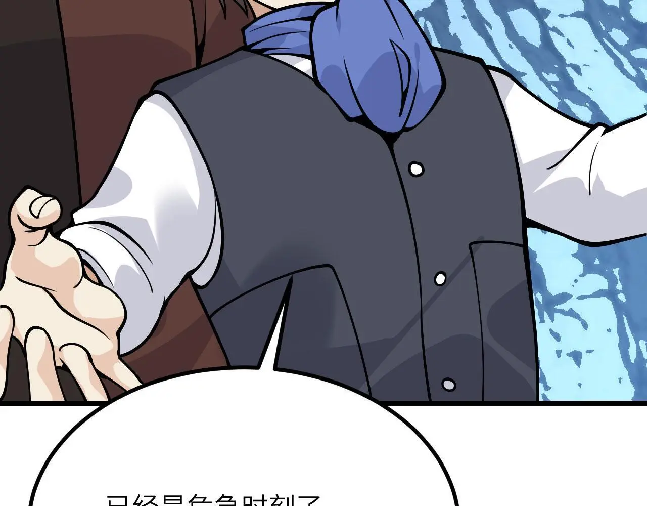 第119话 预定的未来 第22页