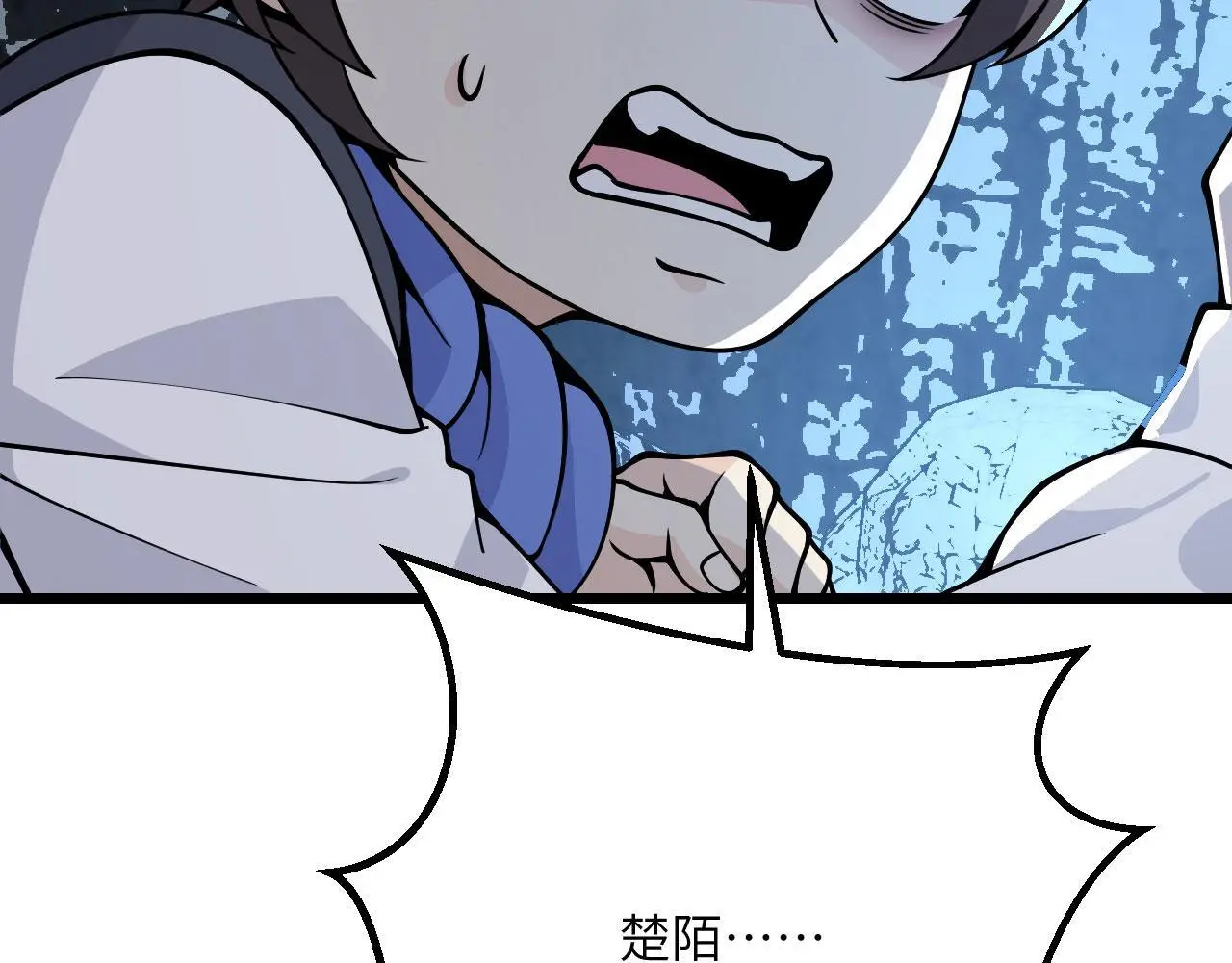 第119话 预定的未来 第34页
